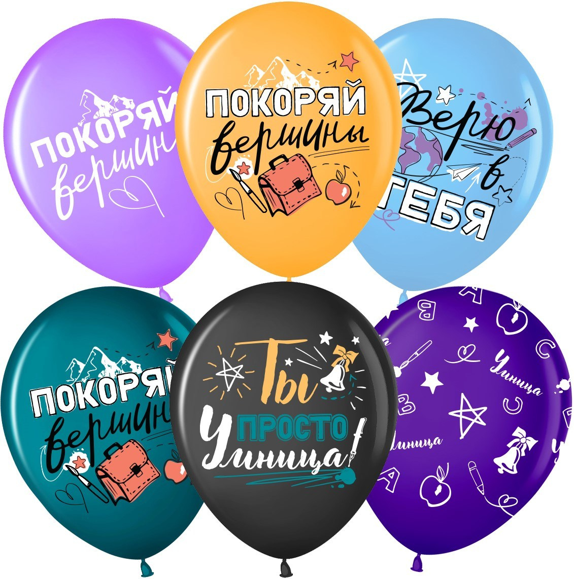 Мальчикам. Аэродизайнер Елена Лин