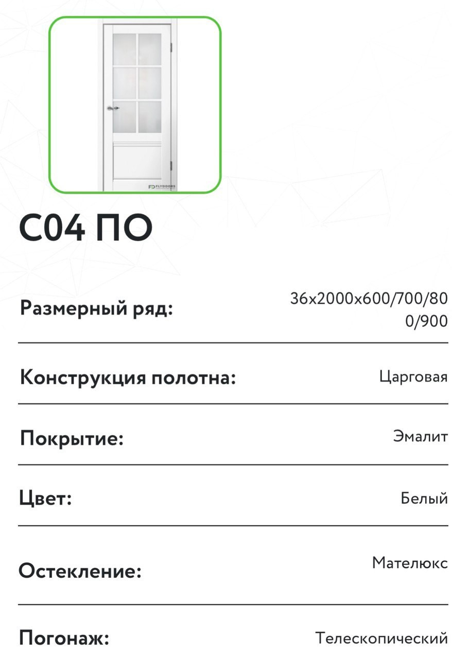 СО 4. Портфолио
