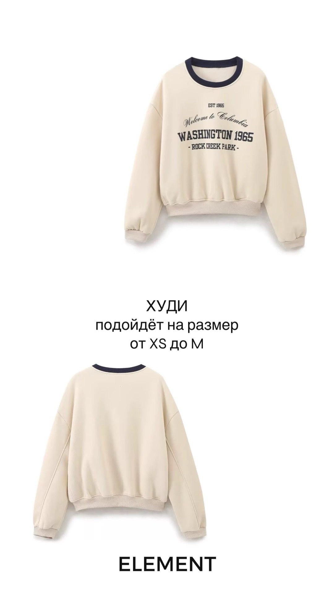 Пиджаки. ELEMENT прокат одежды, обуви и аксессуаров