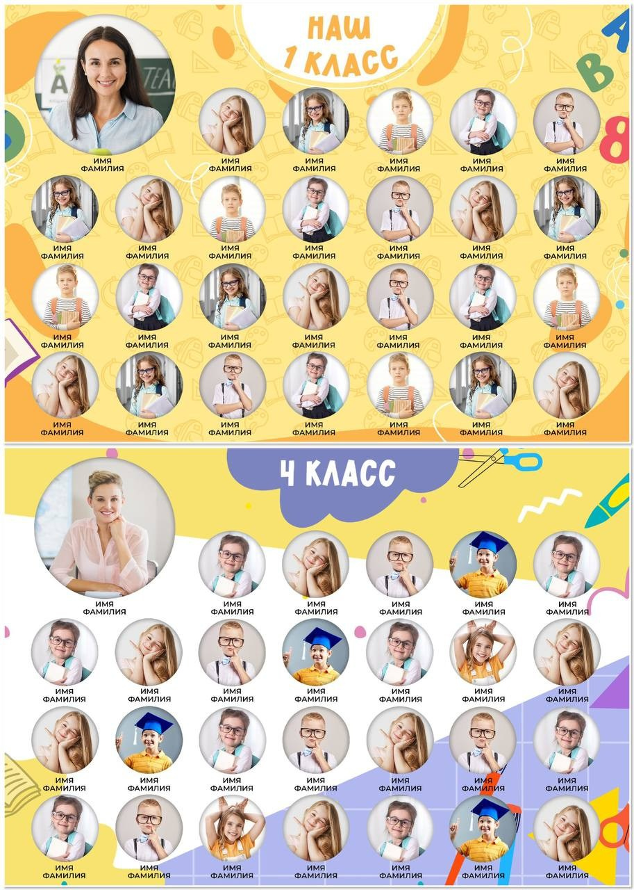 Макеты Виньеток. GagarinProArt