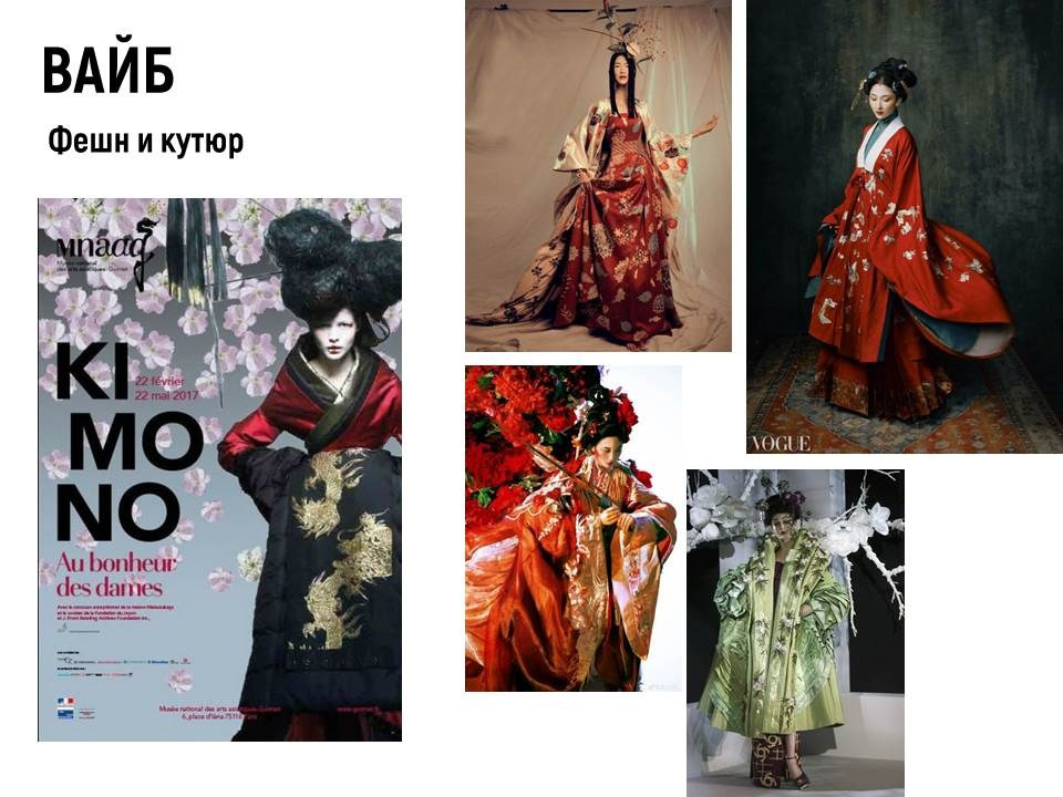 Мудборд для творческой съемки