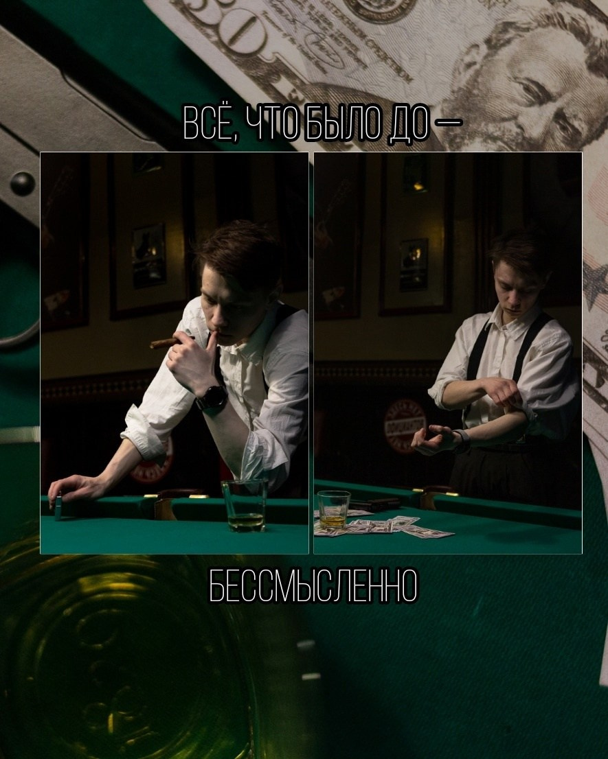 Анатолий. Борщевская Елизавета / фотограф Иркутск