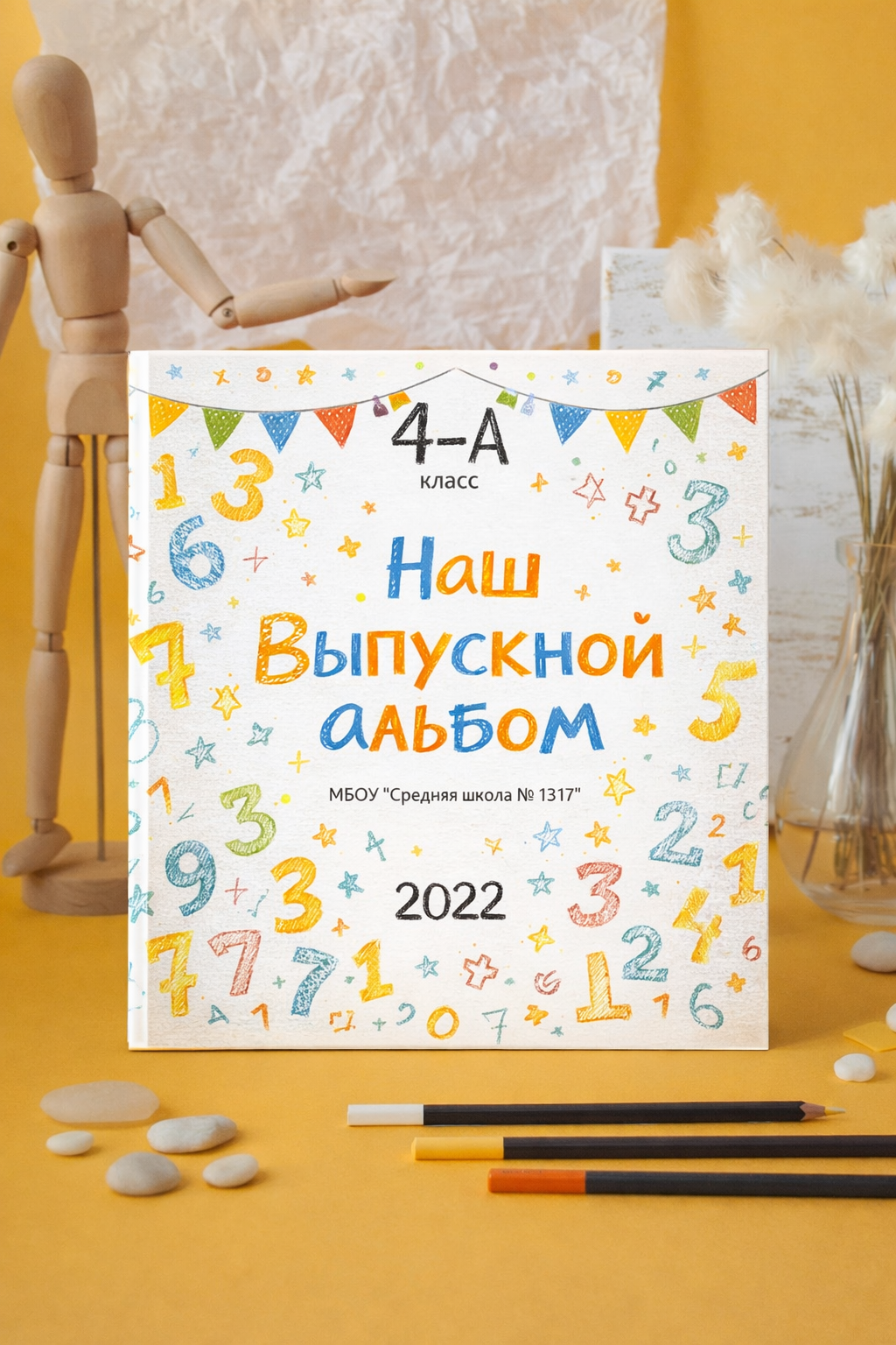 Выпускные альбомы и школьный фотограф в Подольске, Троицке, Щербинке, Москве и Московской области