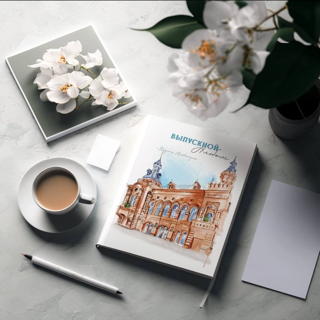 Фотокниги для младших классов. Главная