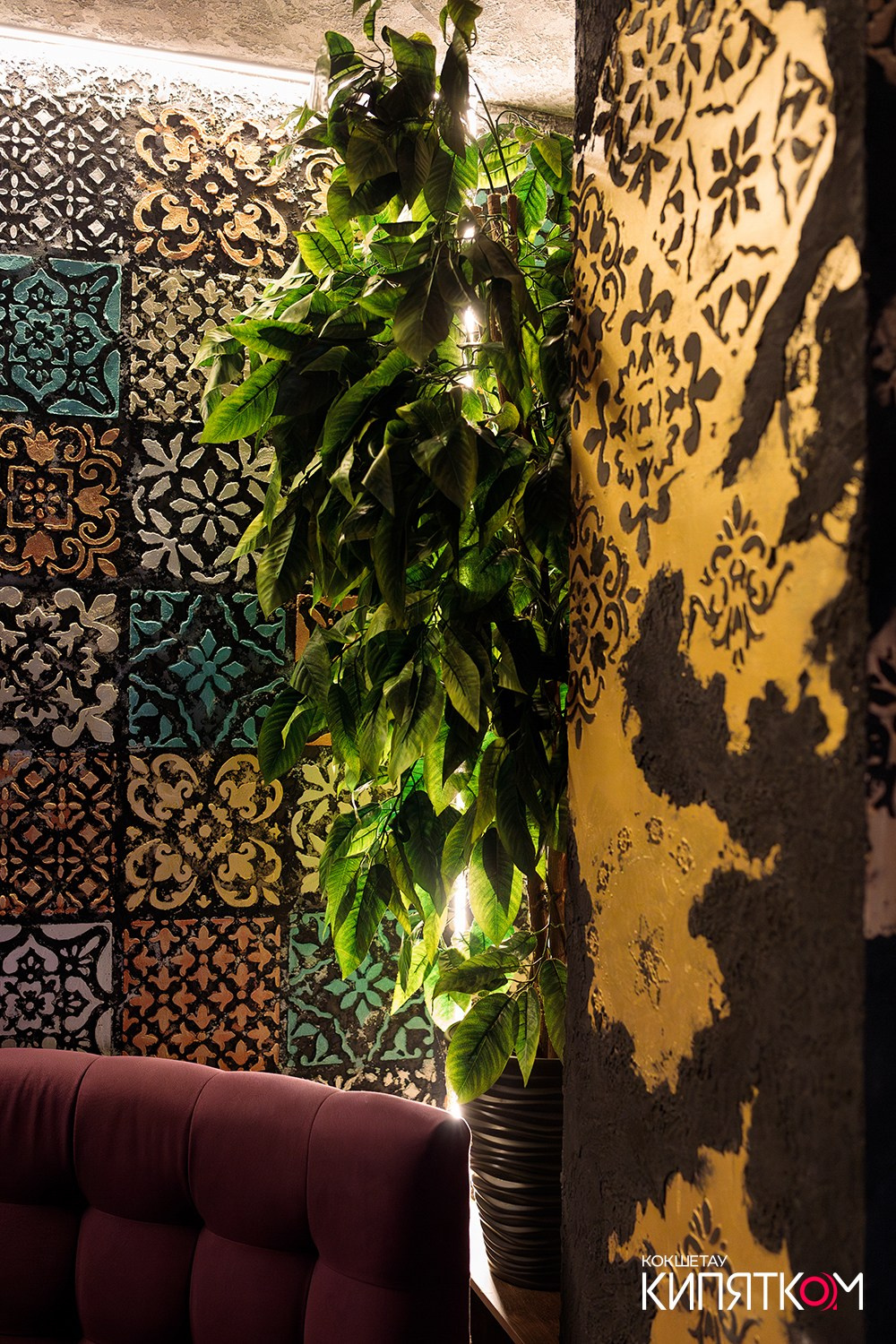 CAFFEIN / BEDDUIN. КИПЯТКОМ КОКШЕТАУ