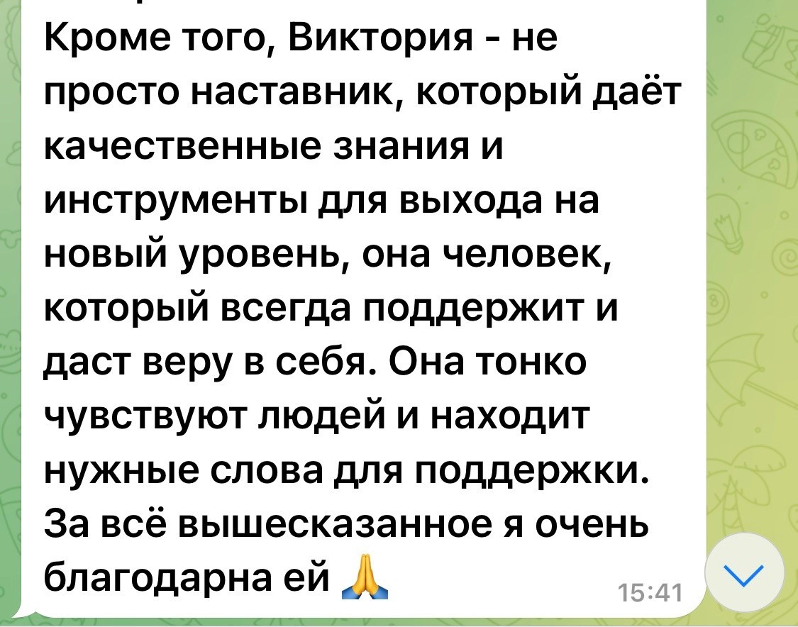 КУРС- ПРОявись. Фотограф в городе Москва Меркулова Виктория