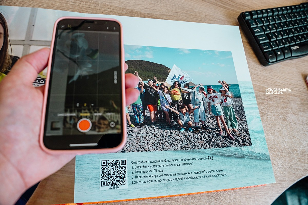 Семейные фотокниги