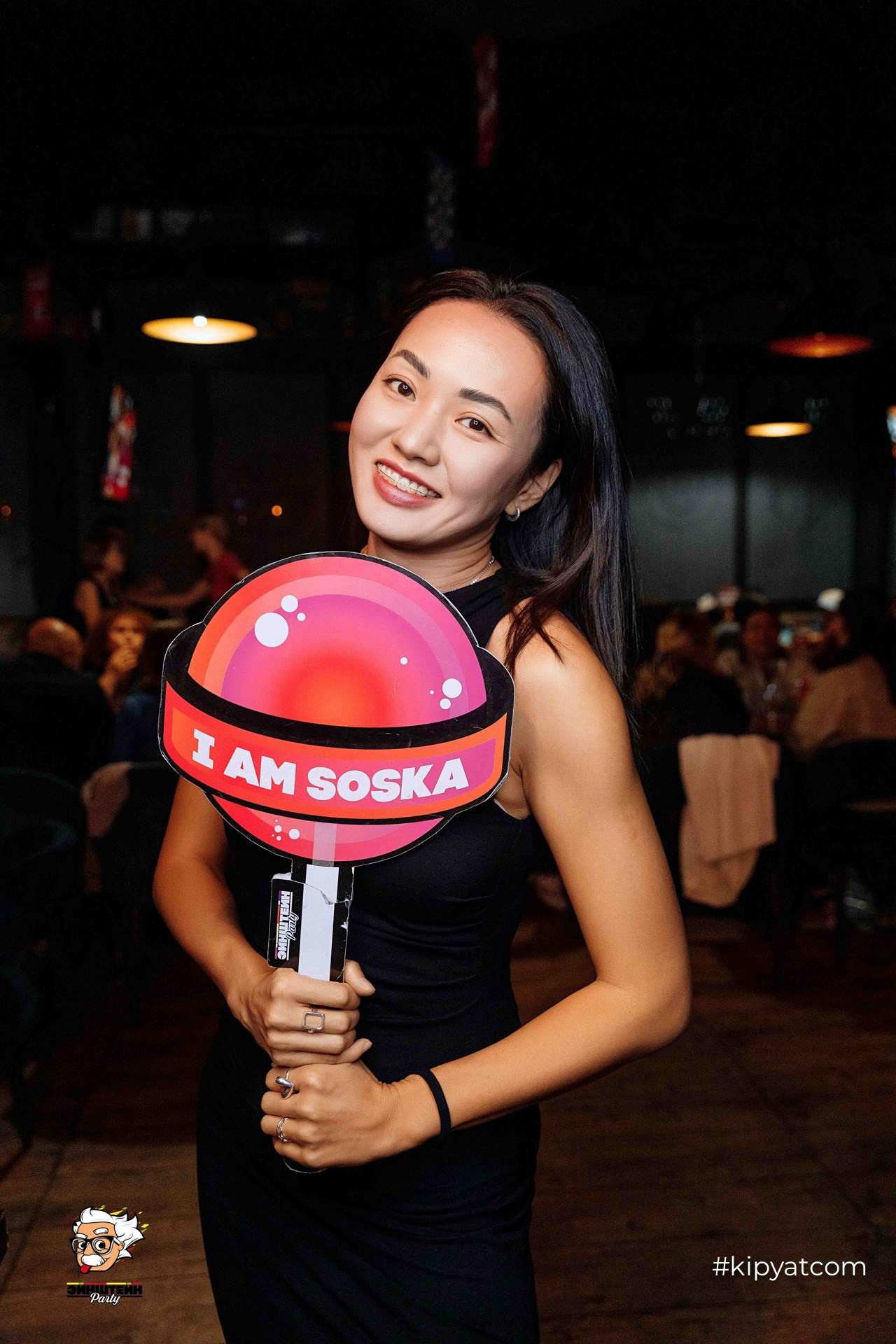 Эйнштейн Party