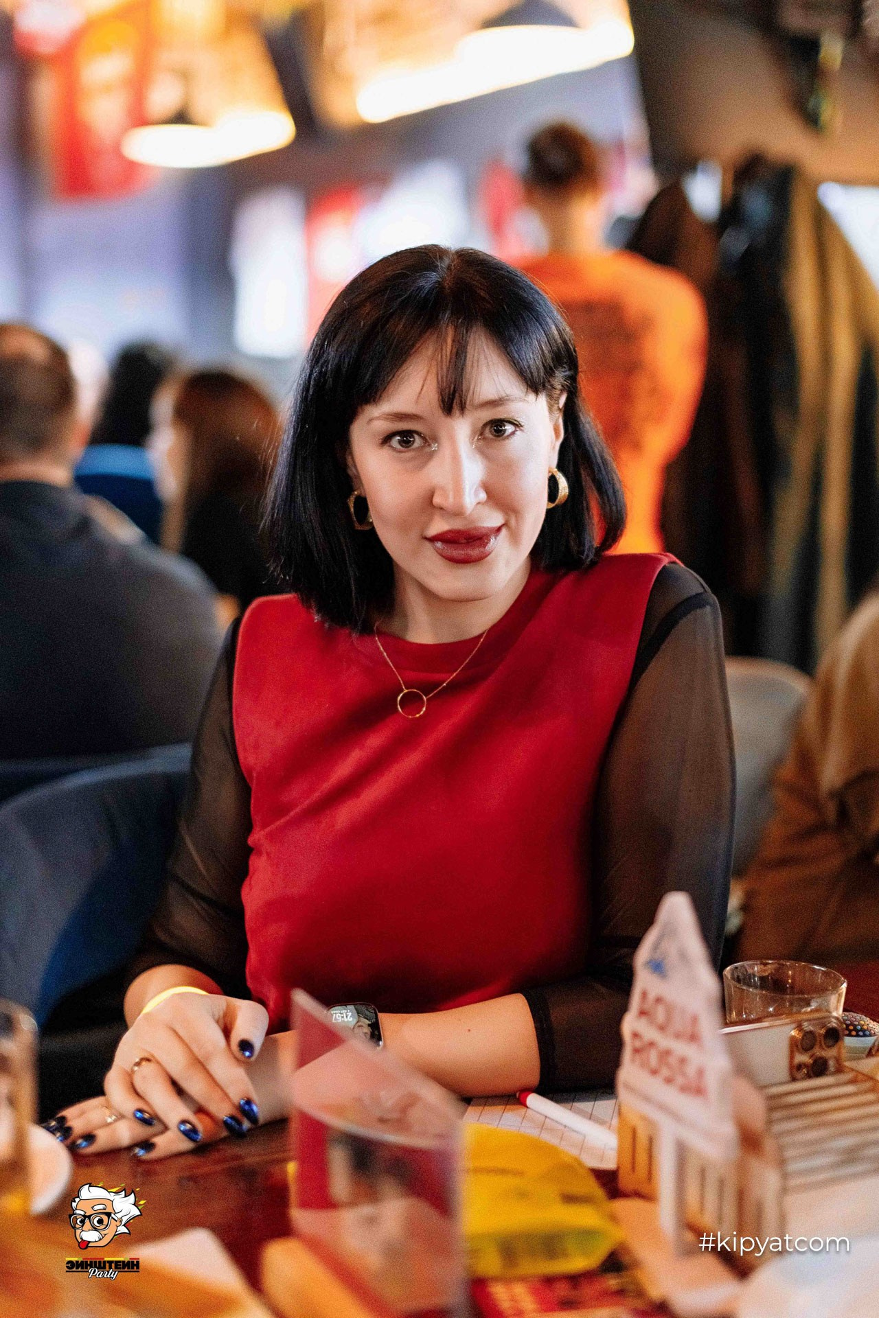 Эйнштейн Party