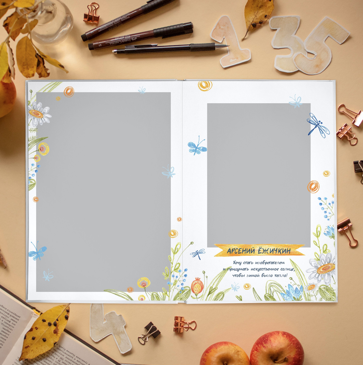 Дизайн фотокниг для детского сада. Фотоальбомы для выпускников школ и детских садов в Республике Алтай и за её пределами