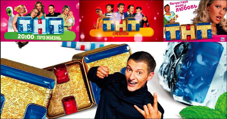 ТНТ. Татьяна Стафорова