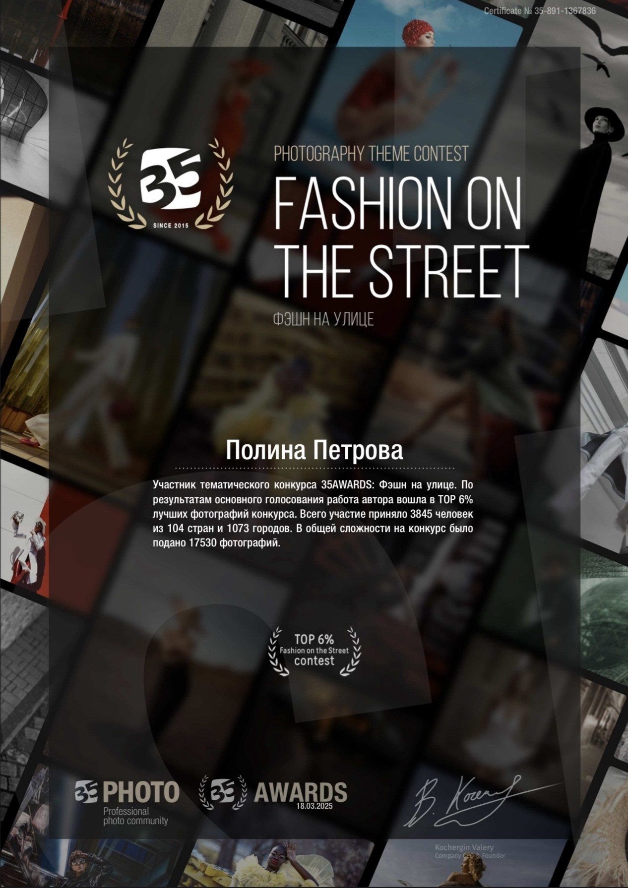 Полина Петрова. Фотограф в России, Семейный фотограф, репортажный фотограф, детский фотограф, портретный фотограф, контент фотограф, универсальный фотограф