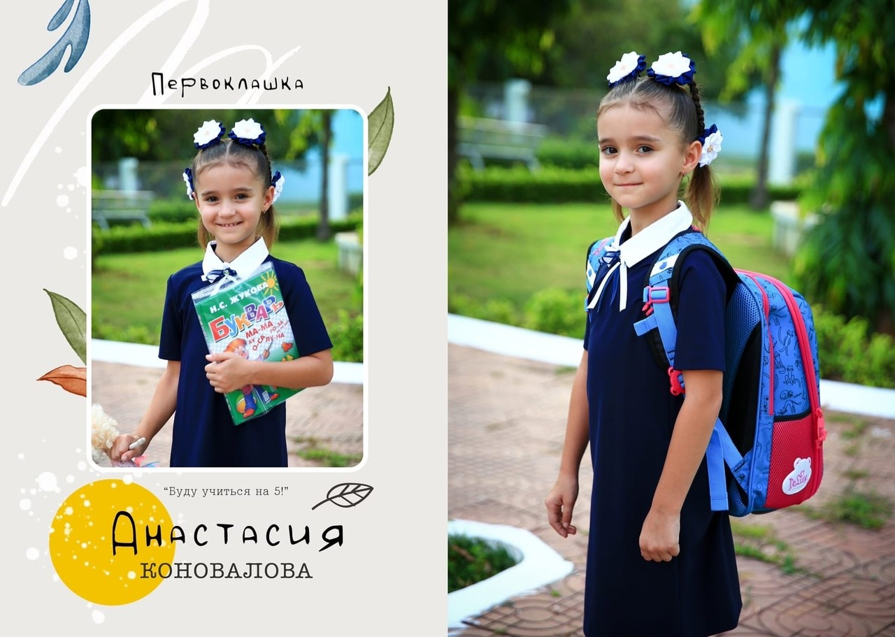 Школьный альбом Дизайн Первоклашка. Medlori fotobook Выпускные альбомы в Липецке Лариса Медведева