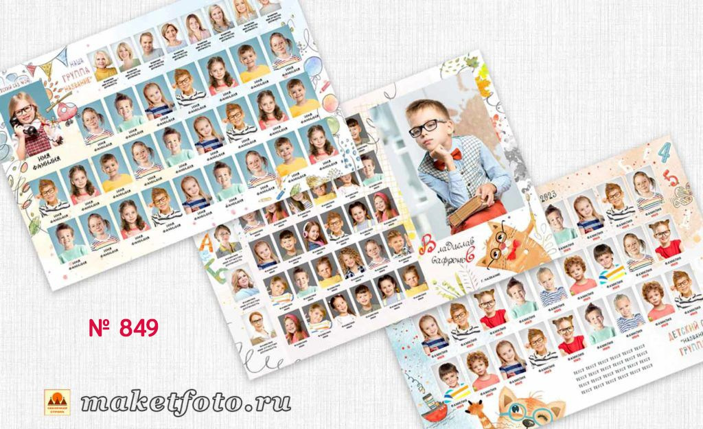 Михайлова. Medlori fotobook Выпускные альбомы в Липецке Лариса Медведева