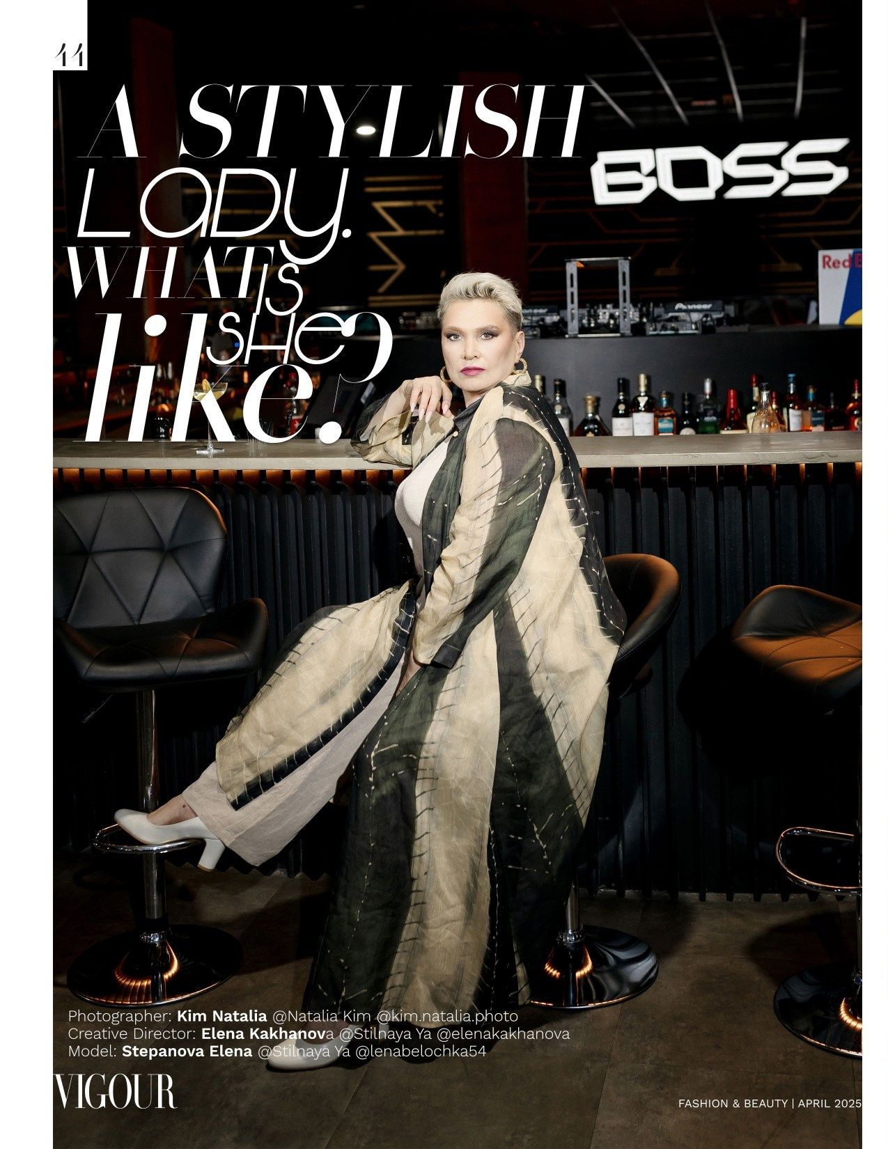 Vigour MAG. Фотограф Ким Наталья в Красноярске