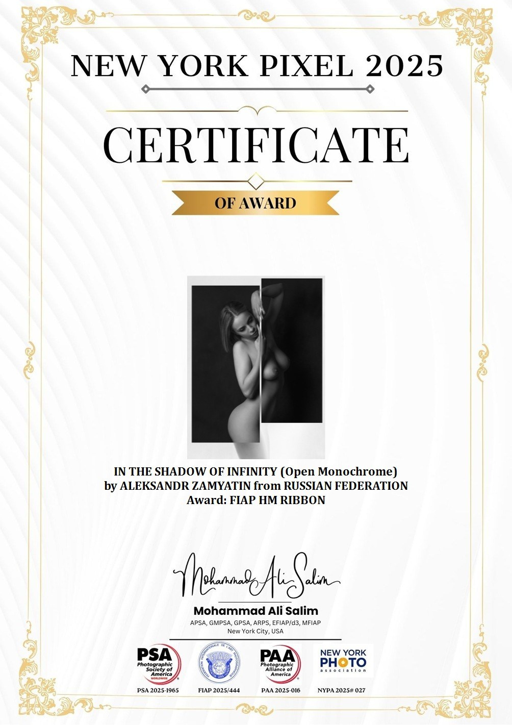 Мои награды