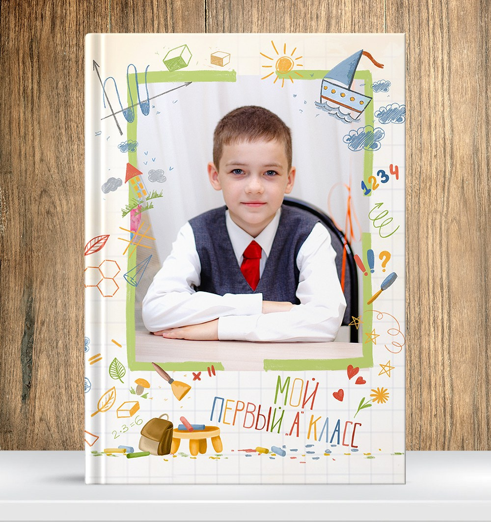 Выпускной альбом для начальной школы «На перемене»