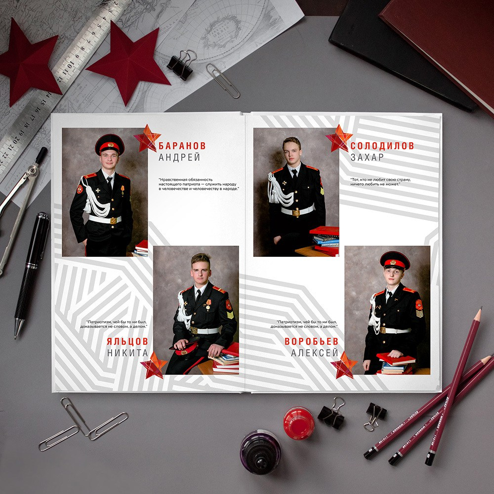 Выпускной альбом для кадетского класса, ГБОУ Липецкой области «Кадетская школа имени майора милиции Коврижных А.П.»  № 43, виньетка, дизайн макет шаблон, medlori fotobook Выпускные альбомы в Липецке, ваш фотограф Медведева Лариса 89995303953