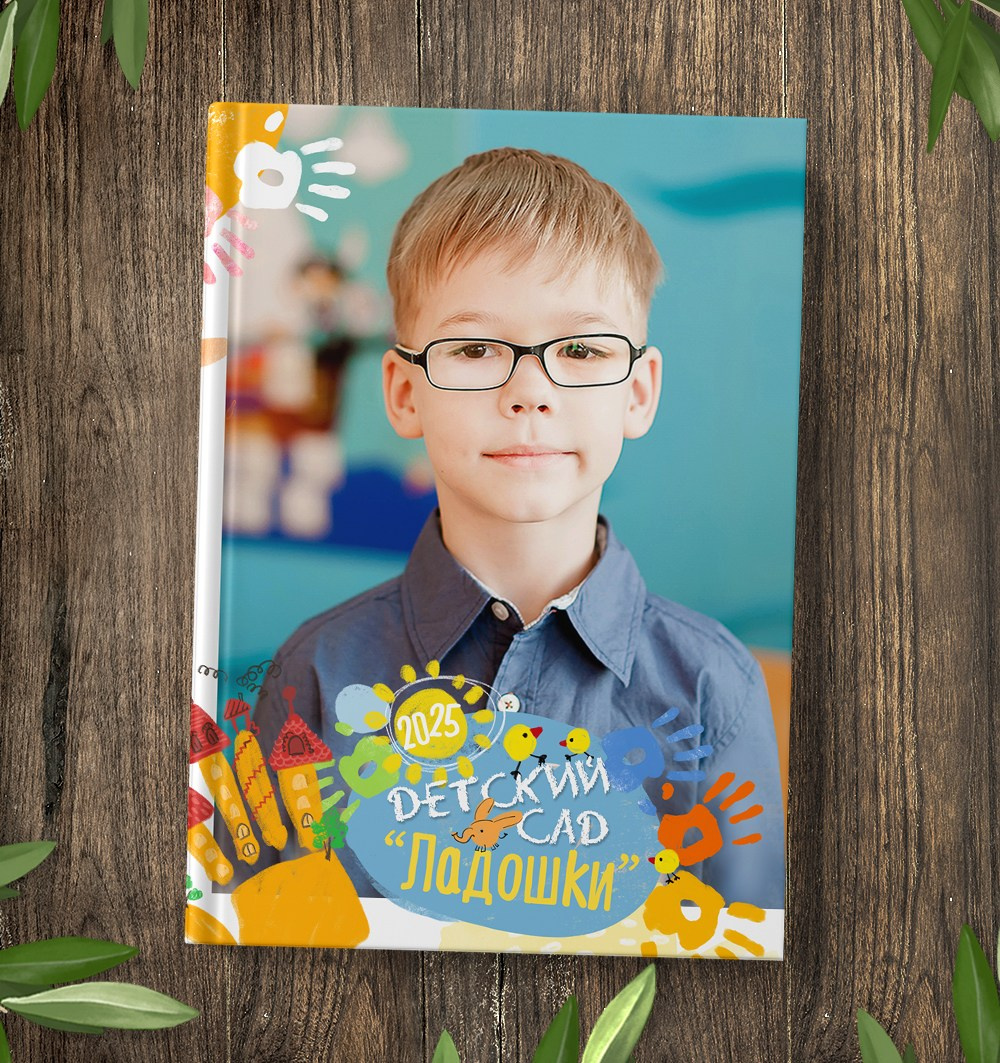 Выпускной альбом для детского сада, планшет «Ладошки», обложка фотокниги