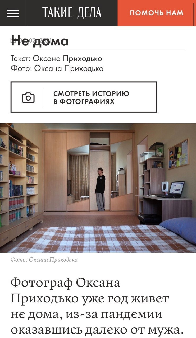 Публикации. Заказать фотосъемку | Портретный фотограф Оксана Приходько