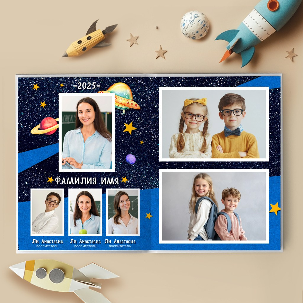 «Космос». Фотограф в Шелехове, лучшие выпускные альбомы в Шелехове