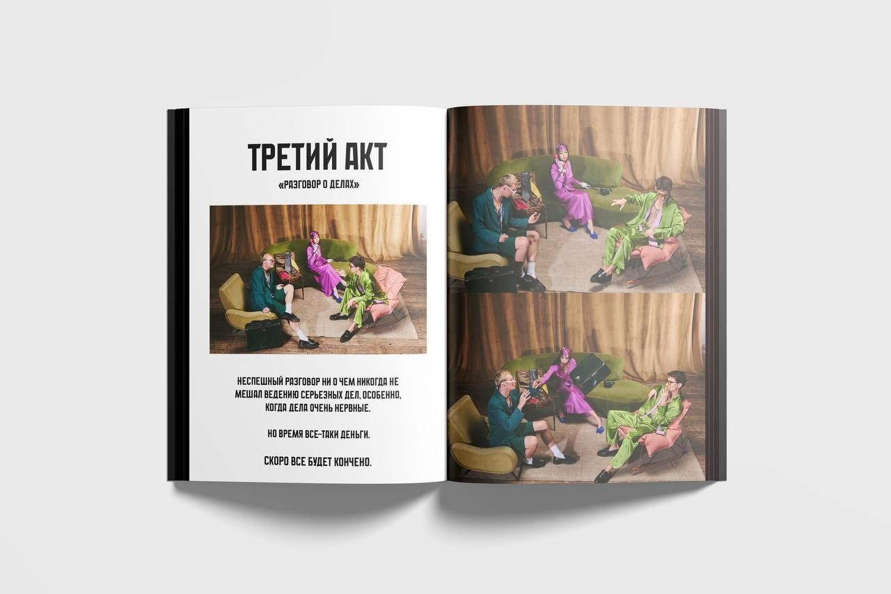 FANCY NEIGHBOURS. Main