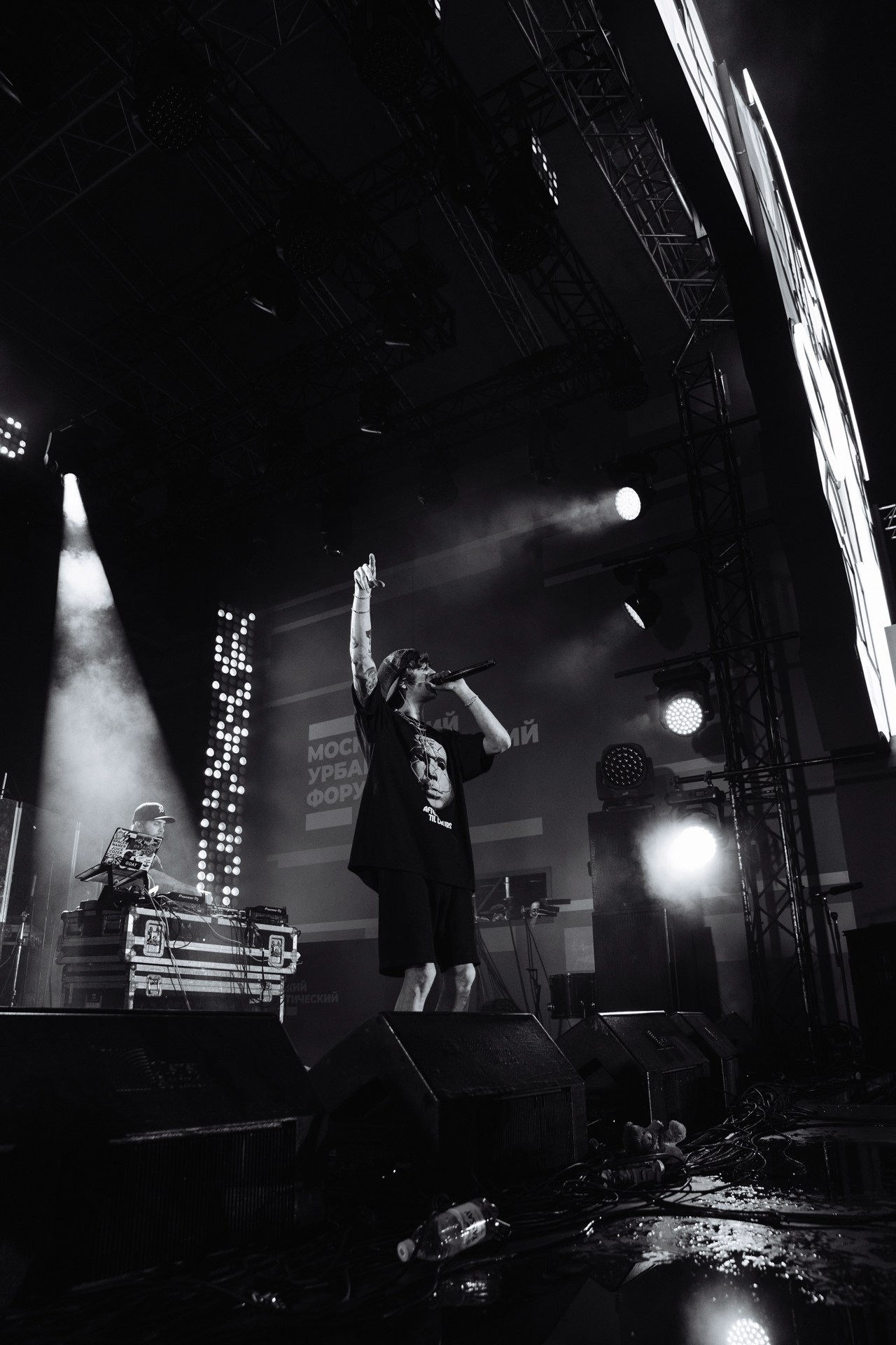 Московский урбанистический форум