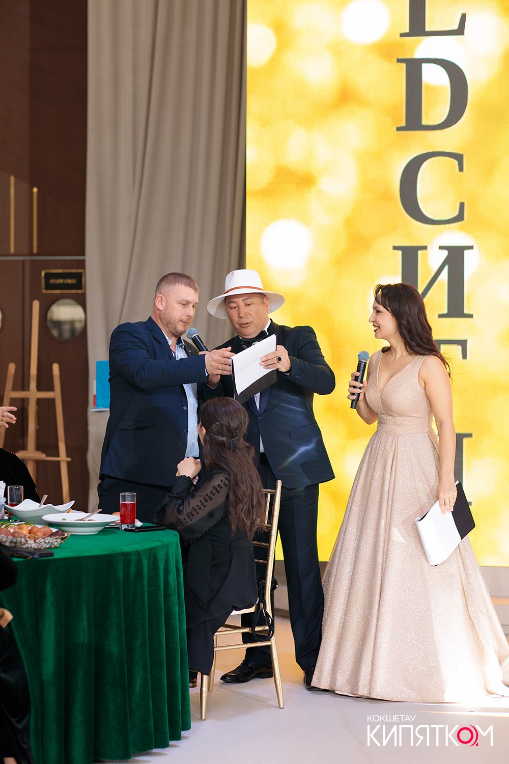 GOLD СИТИ. КИПЯТКОМ КОКШЕТАУ