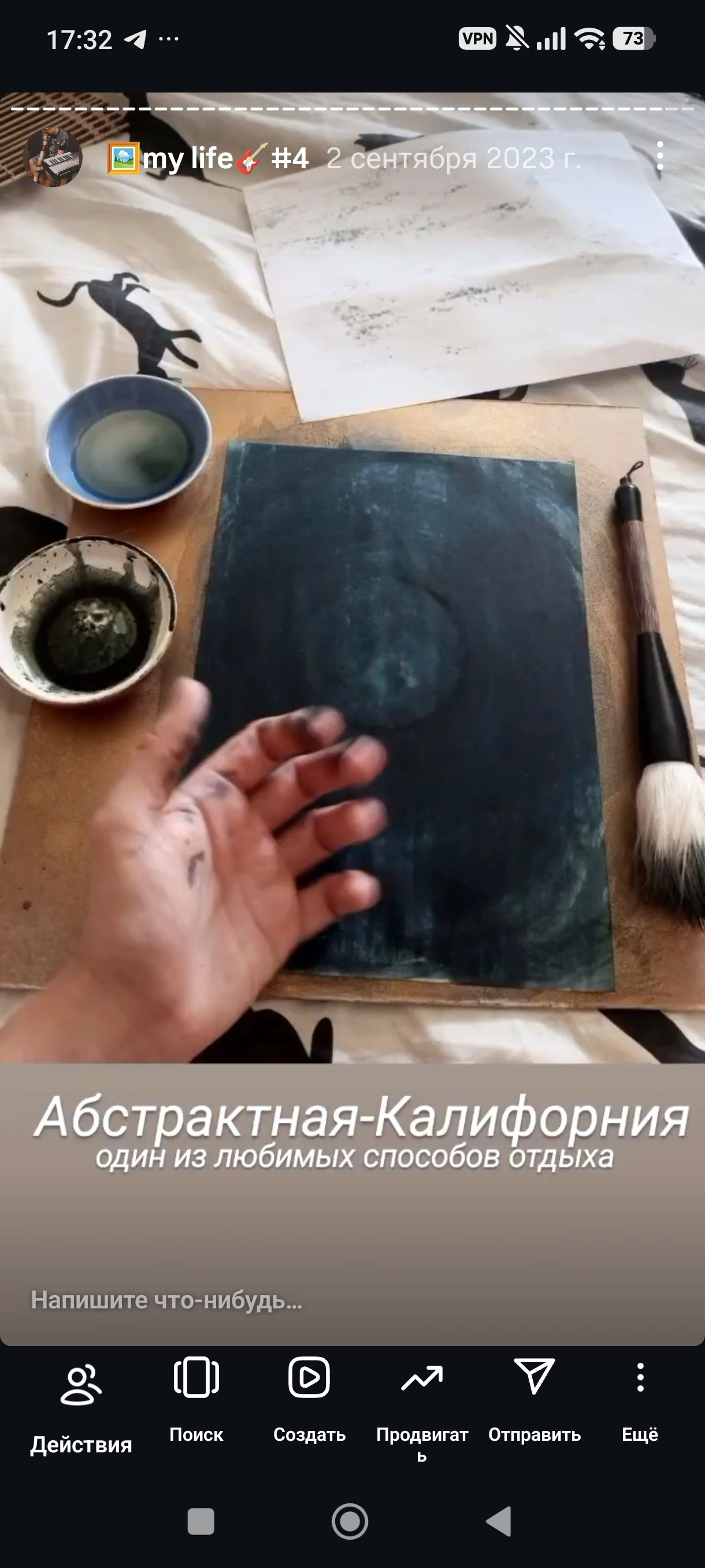 HR — хронология проживания реальности. Роман Ходырев — художник, фотограф, музыкант, эзотериолог. Санкт-Петербург, Рига