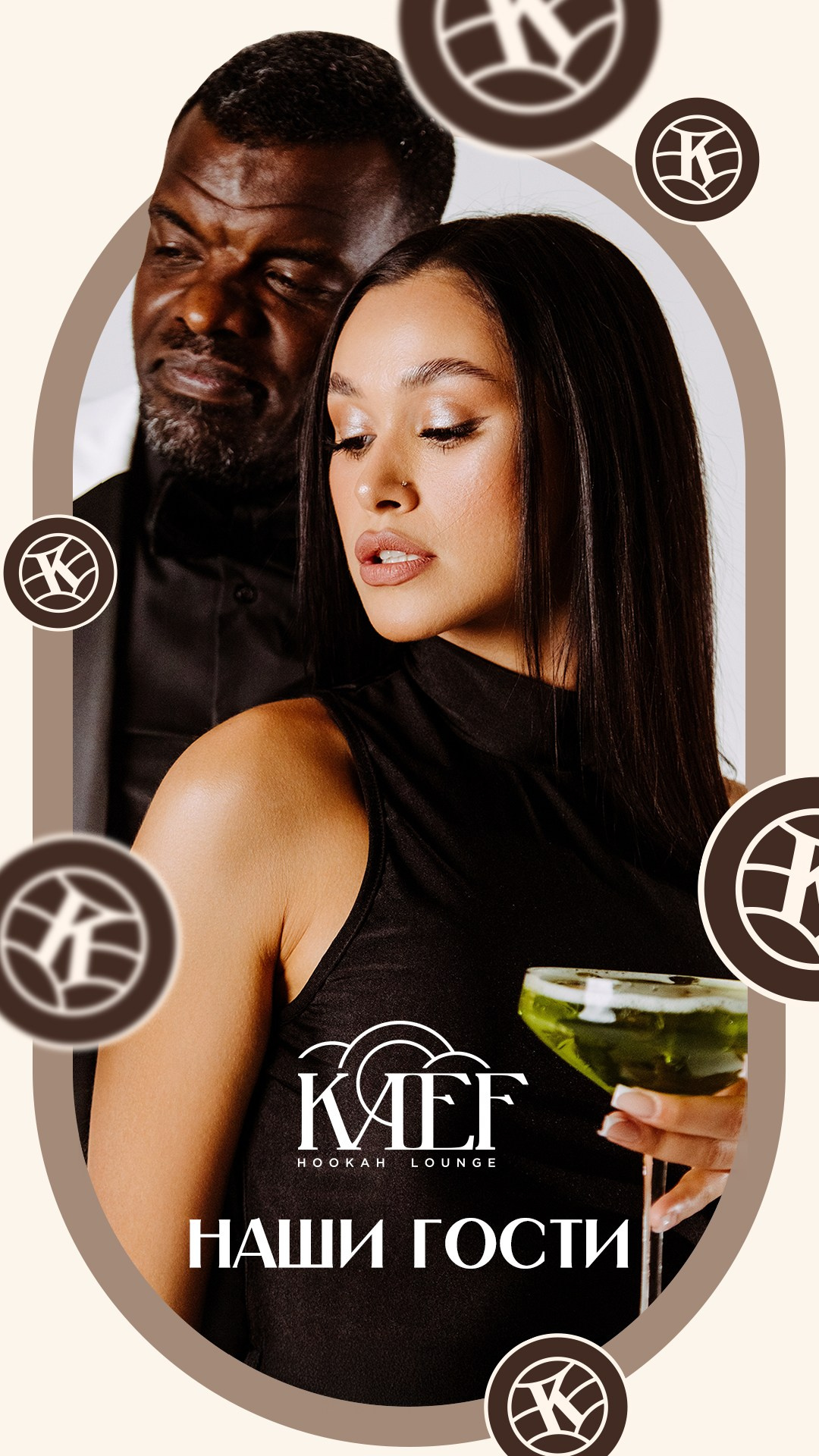 КАЕФ. Foodcase.pro