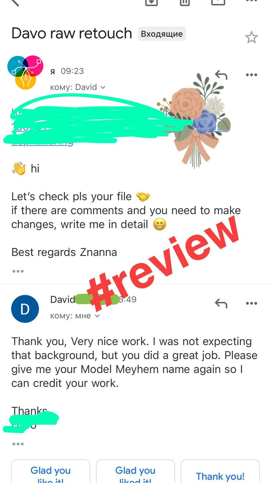 review of the retoucher's work 1