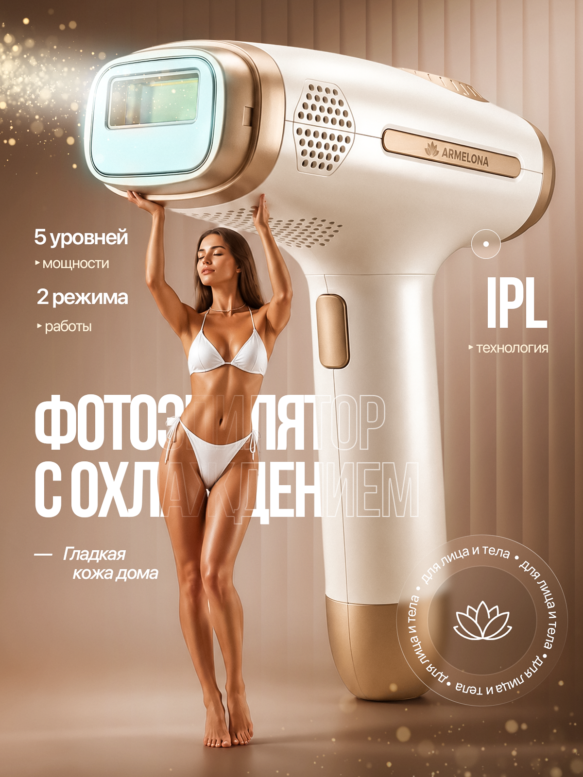 Виталий Боголюбов Инфографика для маркетплейсов