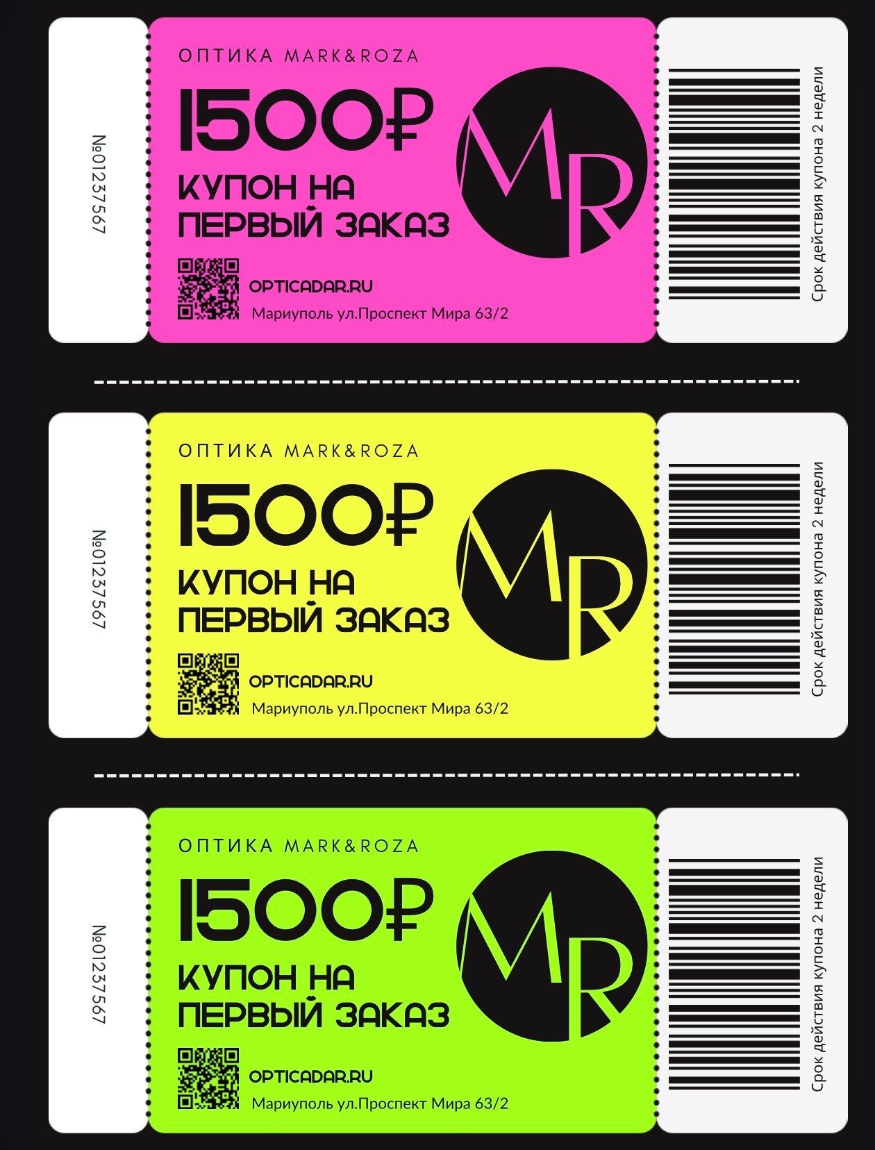 Дизайн для вас. Inga Simonova | Семейный и детский фотограф