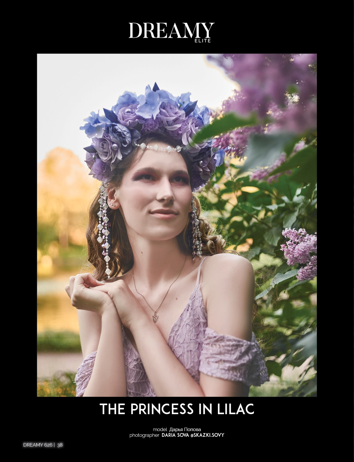 Публикации в журналах. Фотографиня и создательница сказок Дарья Сова