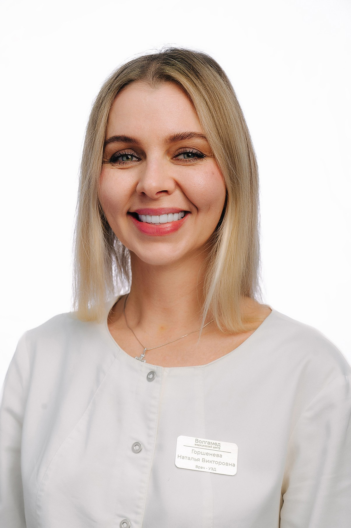 Медицинский центр «Волгамед»