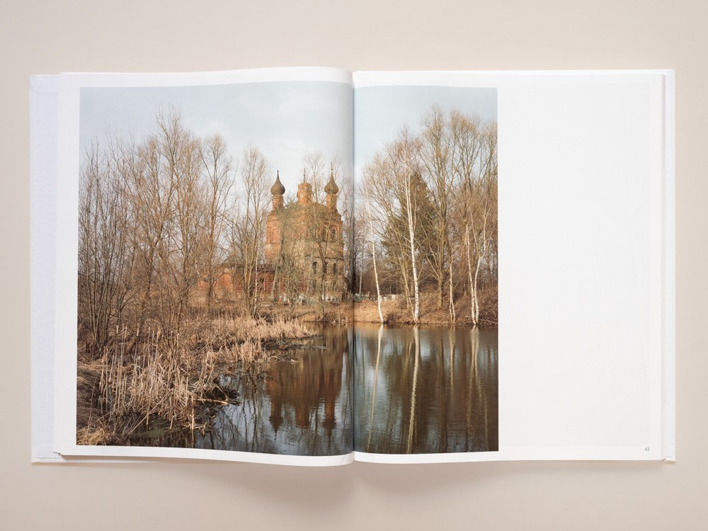 Руины. Пётр Антонов