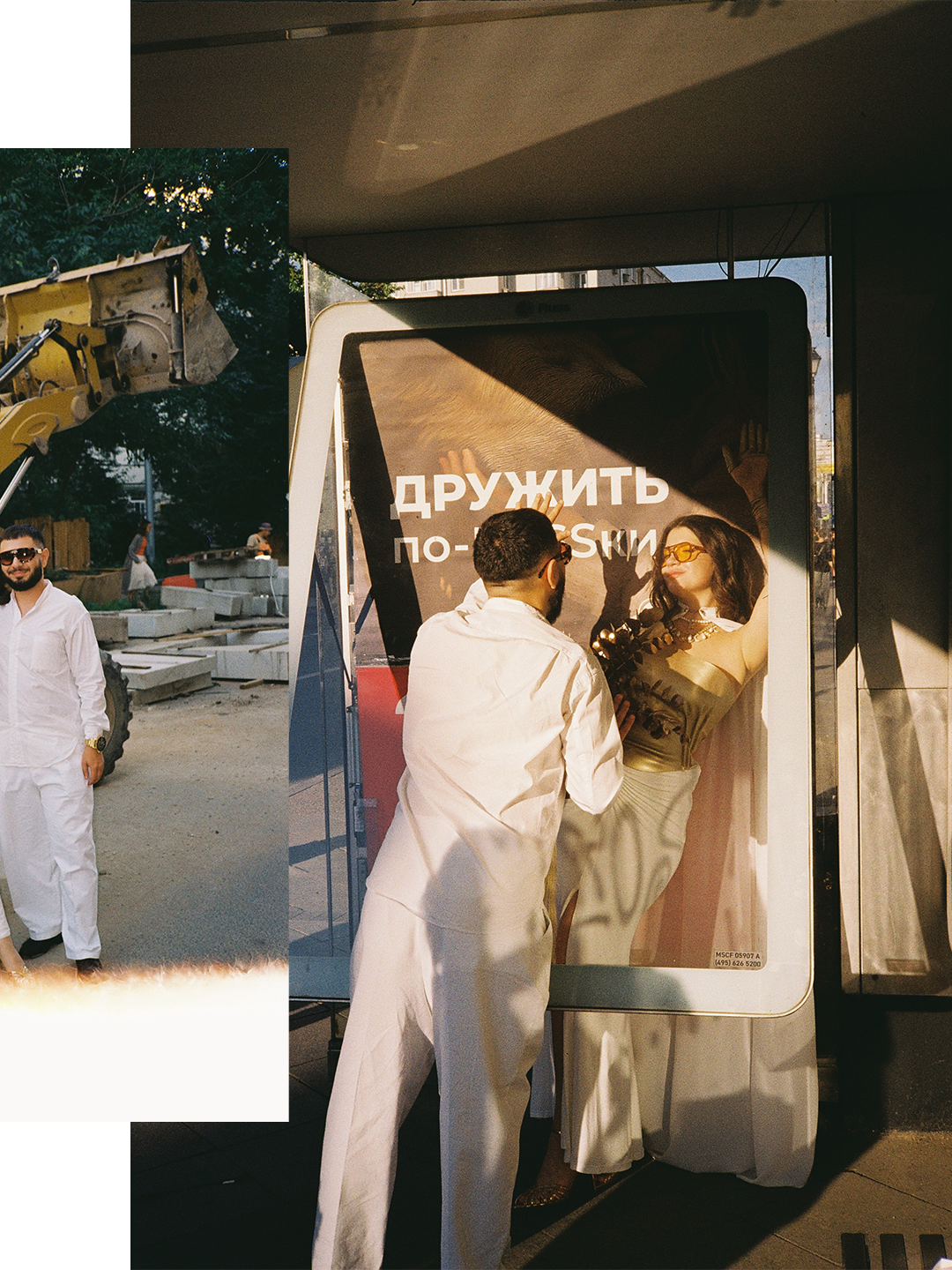 <Свадьба>. Плёночный фотограф Москва, Саша Звук