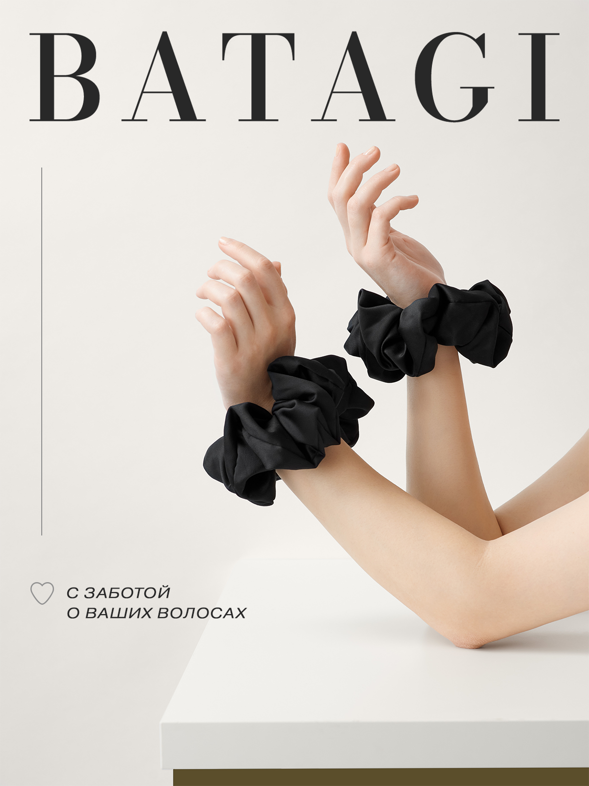 Резинка для волос. Разработка фирменного стиля, брендбука, логотипа (логобука), инфографика для маркетплейсов, Новосибирск