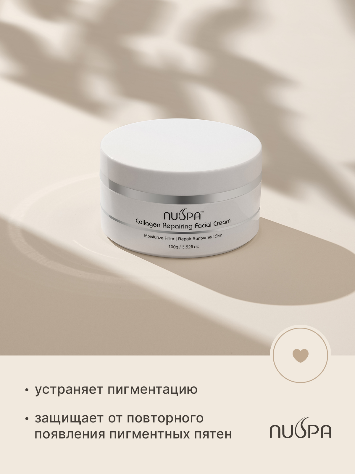 Крем для лица. Разработка фирменного стиля, брендбука, логотипа (логобука), инфографика для маркетплейсов, Новосибирск