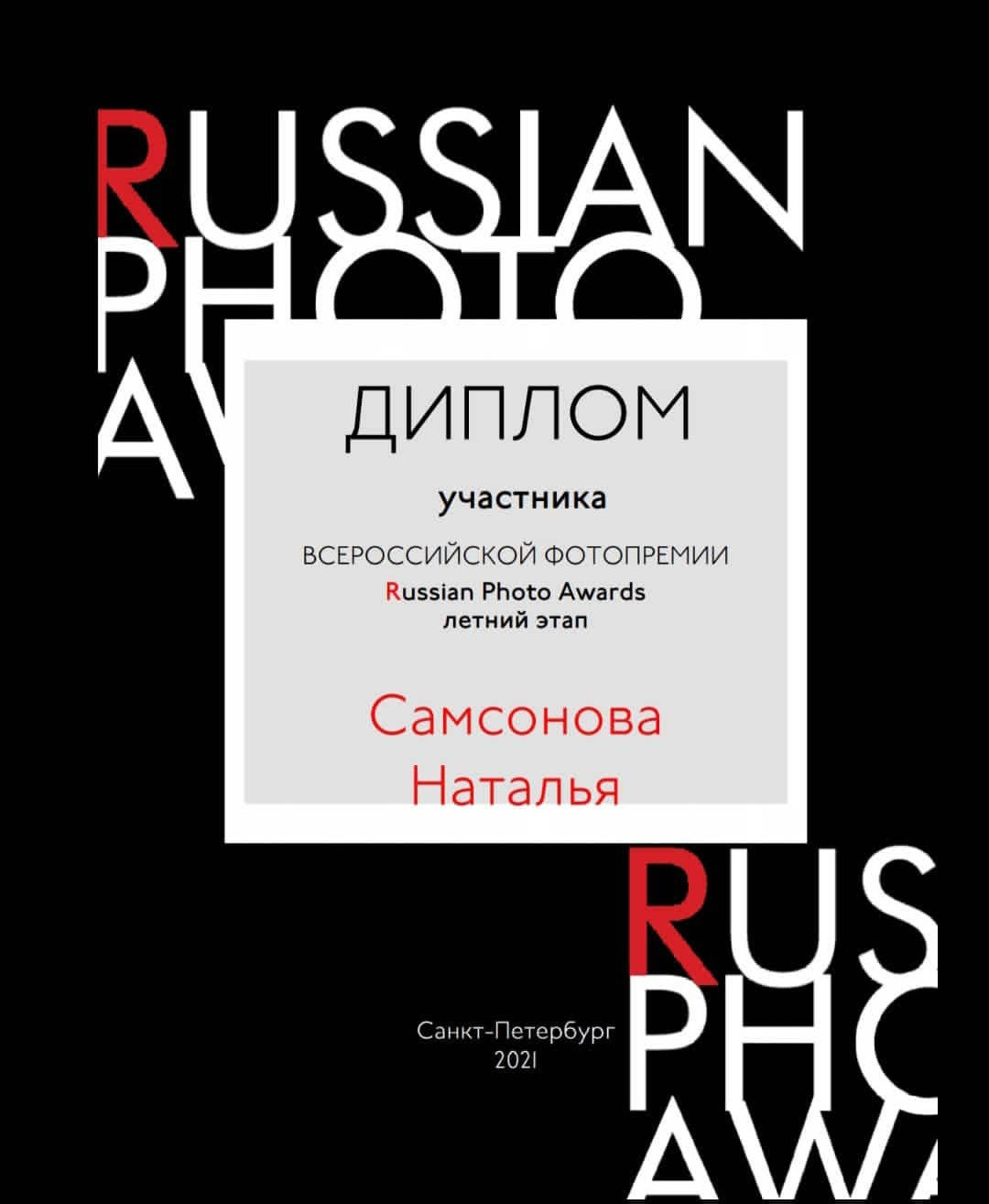 Фотограф новорождённых Волгоград | Волжский — Наталья Самсонова