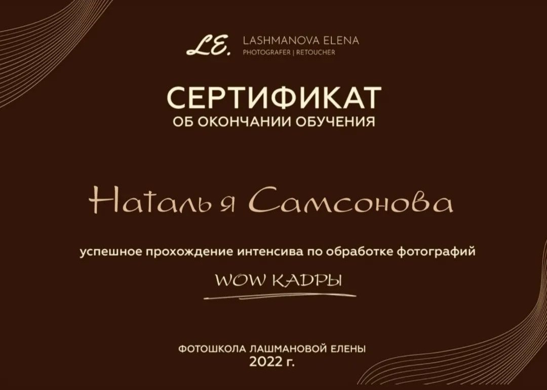 Фотограф новорождённых Волгоград | Волжский — Наталья Самсонова