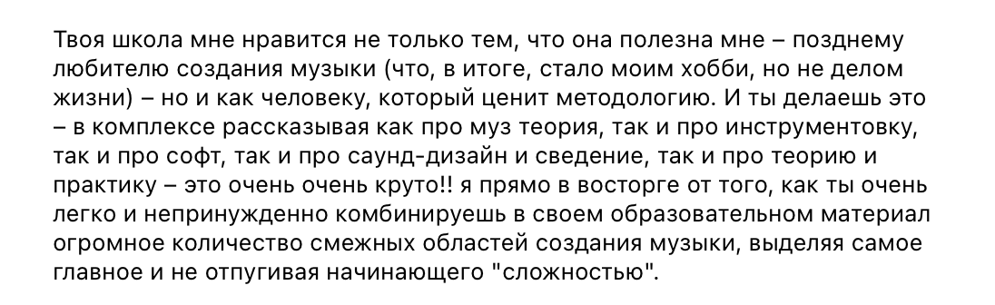 Дмитрий 2Dcube Ларионов - Обучение. Дмитрий 2Dcube Ларионов — музыкант, саунд-дизайнер, блогер