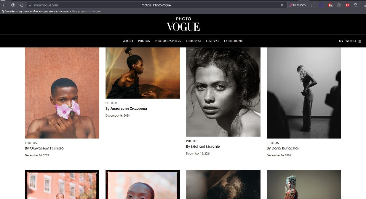 Публикации в разных журналах. Женский фотограф в Москве Анастасия Сидорова
