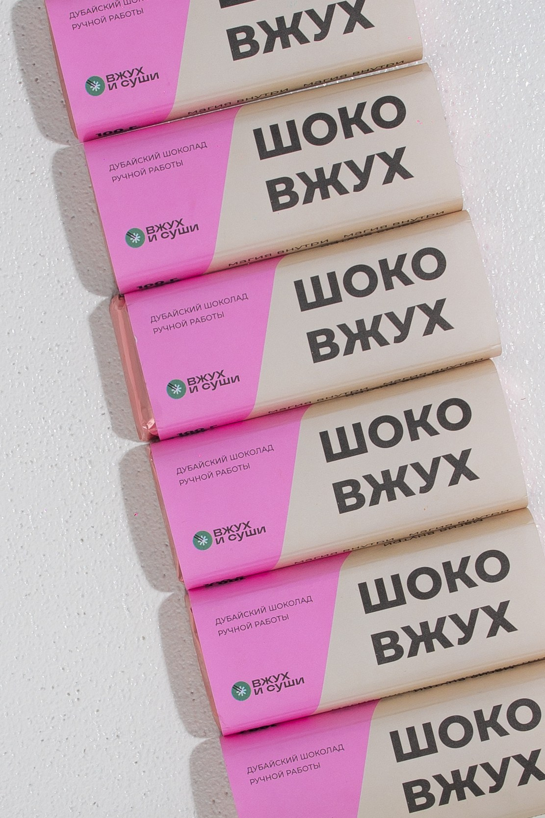 Рекламная фотография. Фотограф во Владивостоке Ветров Кирилл