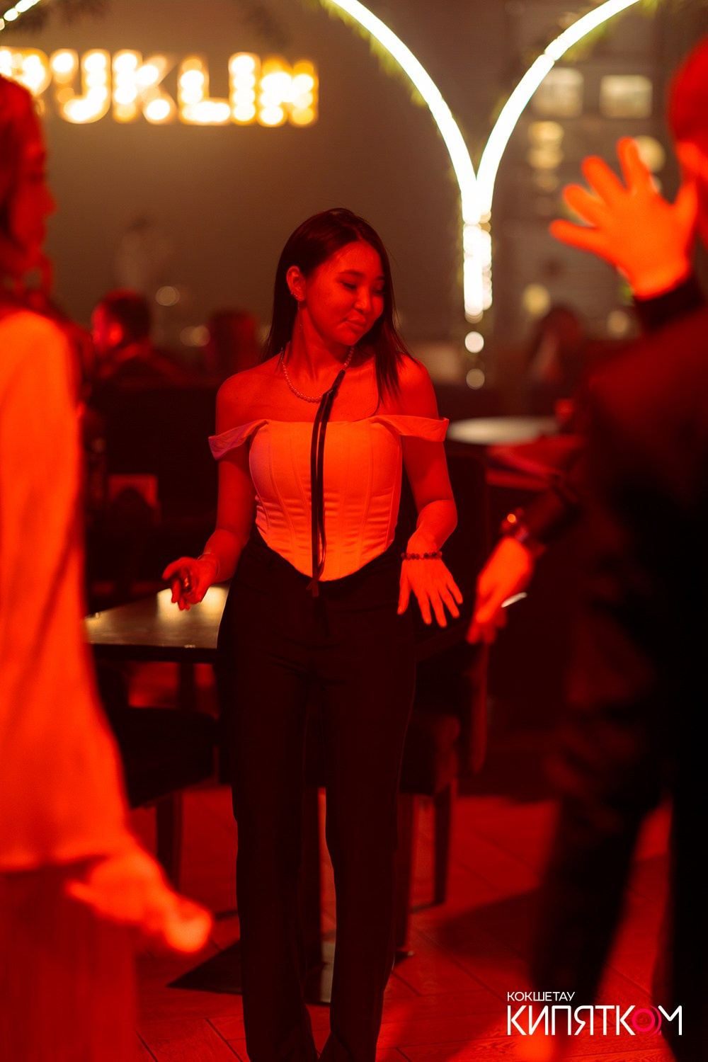 NE BRUKLIN. КИПЯТКОМ КОКШЕТАУ