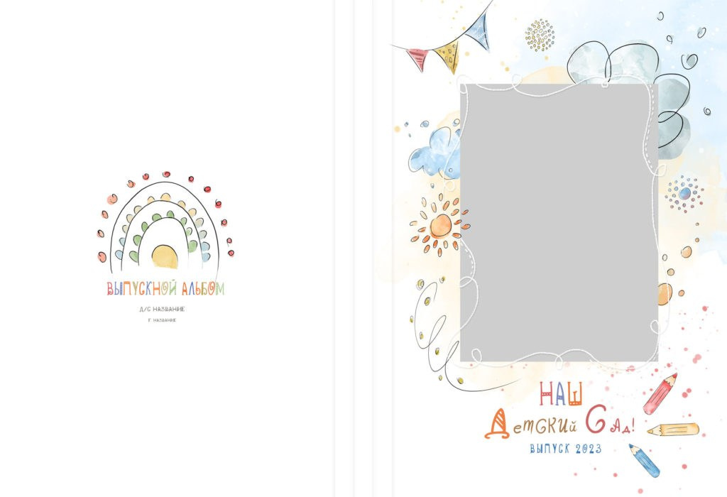 medlori fotobook 986 ВЫПУСКНОЙ альбом для детского сада РАДУГА
