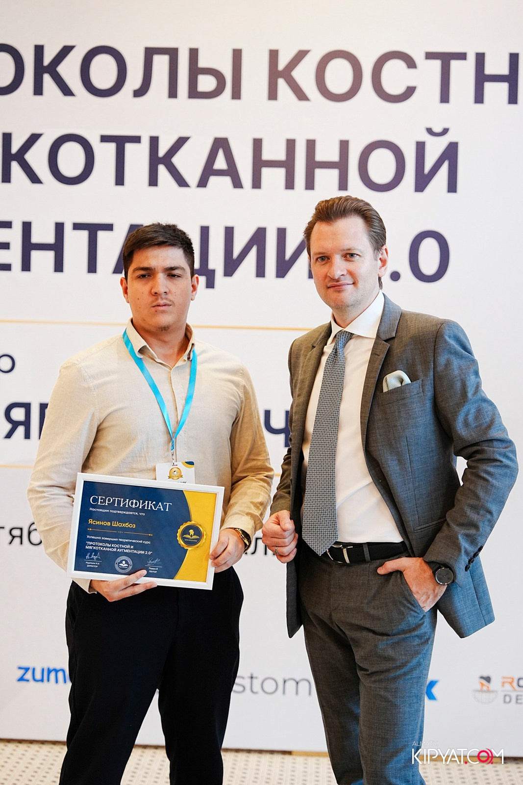 КУРС ДЛЯ СТОМАТОЛОГОВ-ПРОТОКОЛЫ КОСТНОЙ И МЯГКОТКАННОЙ АУГМЕНТАЦИИ. КИПЯТКОМ АЛМАТЫ!