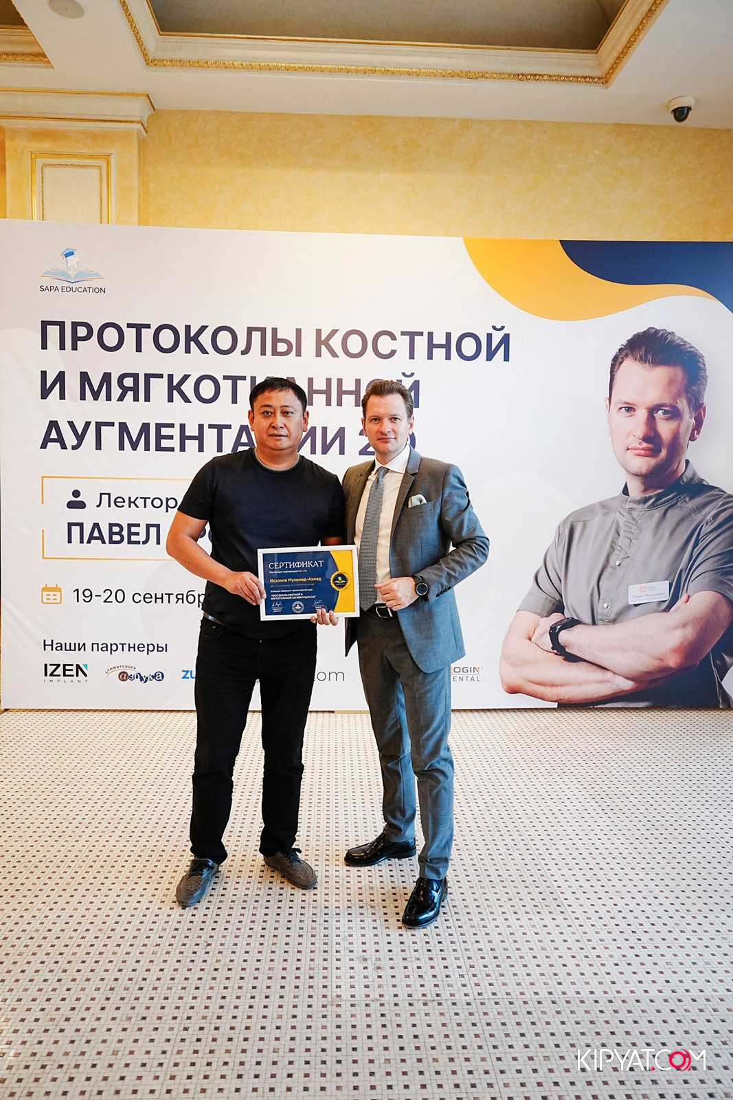 КУРС ДЛЯ СТОМАТОЛОГОВ-ПРОТОКОЛЫ КОСТНОЙ И МЯГКОТКАННОЙ АУГМЕНТАЦИИ. КИПЯТКОМ АЛМАТЫ!