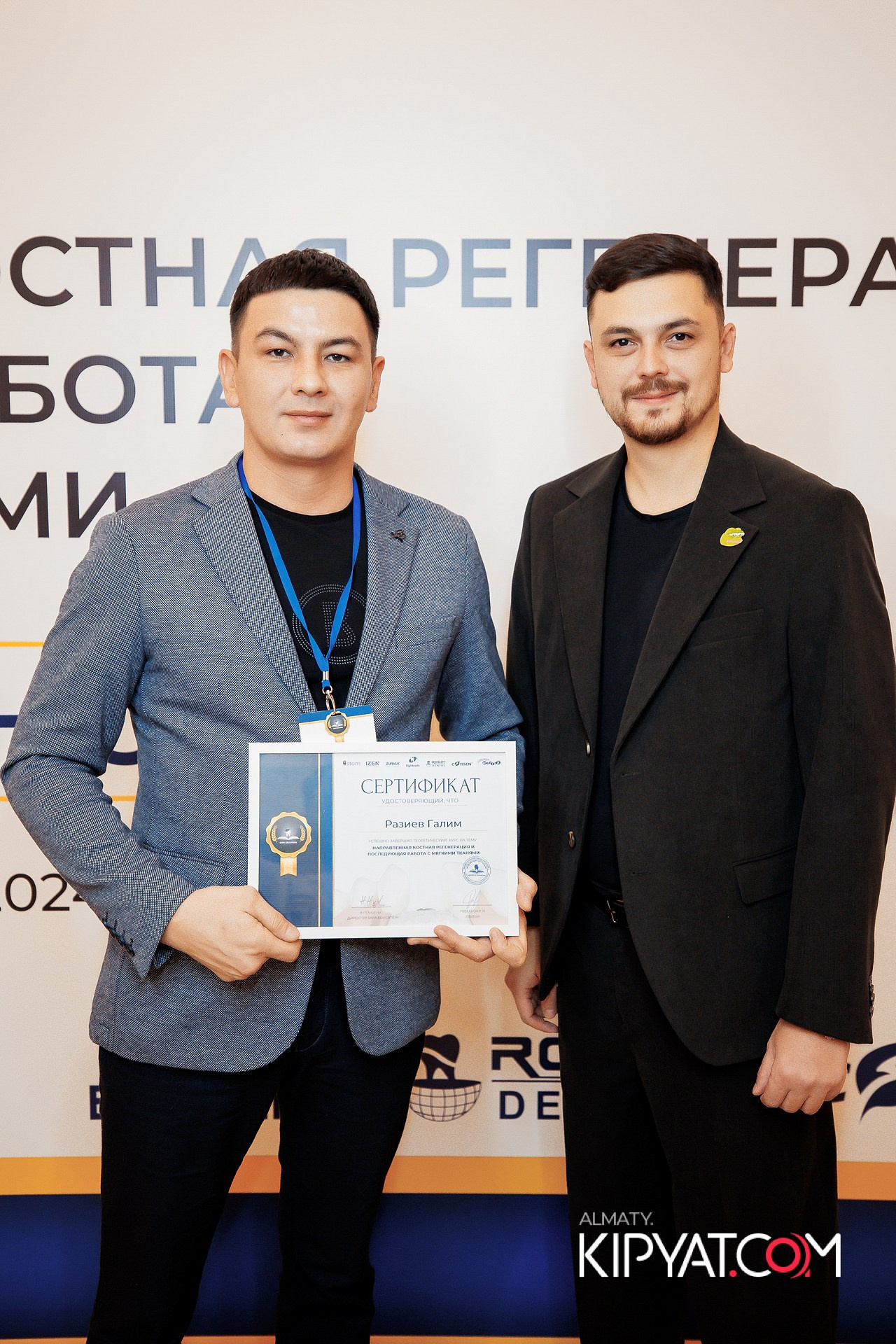 КУРС СТОМАТОЛОГОВ «НКР И ПОСЛЕДУЮЩАЯ РАБОТА С МЯГКИМИ ТКАНЯМИ». КИПЯТКОМ АЛМАТЫ!