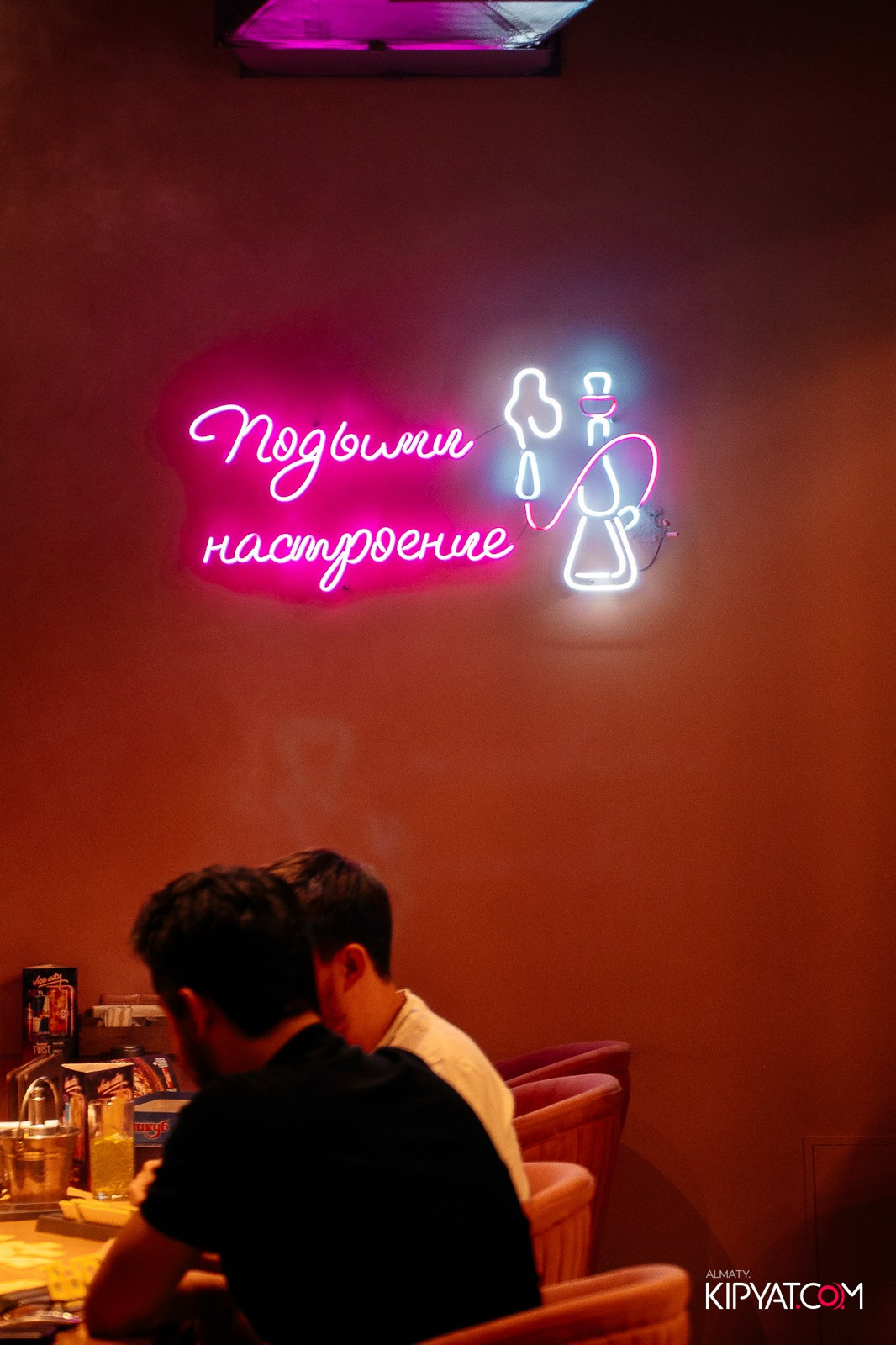 VICE CITY. КИПЯТКОМ АЛМАТЫ!